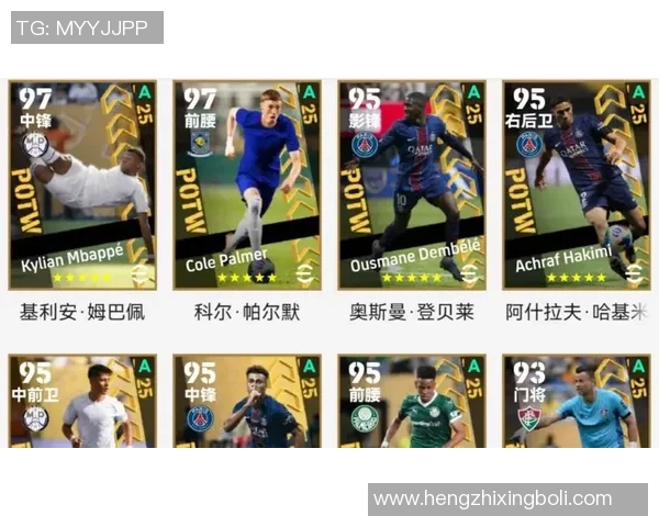 实况足球中最强球星排名揭晓 谁才是无可争议的顶级巨星