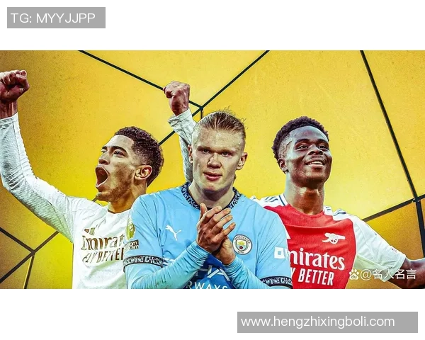 当前全球身价最高的足球球星是谁及其背后故事揭秘