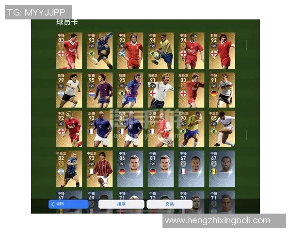 日本实况足球球星排名及实力分析，谁能脱颖而出成为顶级传奇