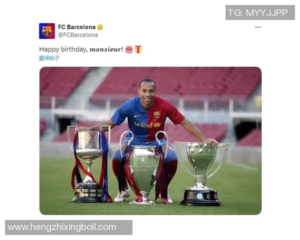 巴萨历史十大球星盘点：从传奇到未来巨星的辉煌征程