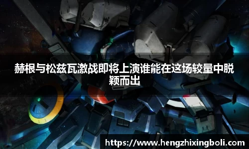 333体育官网登录