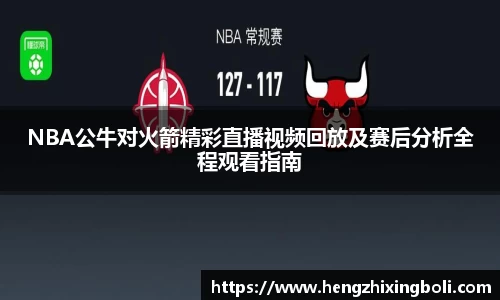333体育app最新版本下载