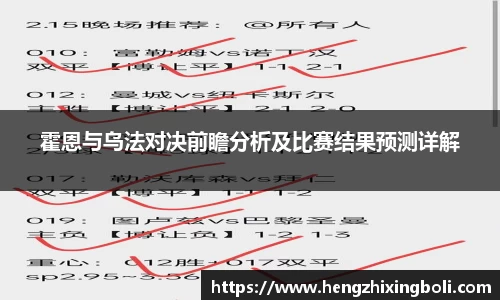 333体育app最新版本下载