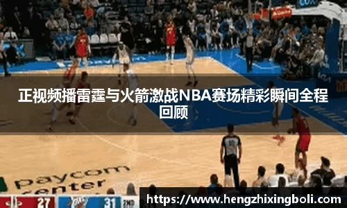 333体育官网登录
